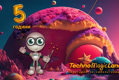TechnoMagicLand Celebrating 5 Years of Magic, Science, and Technology