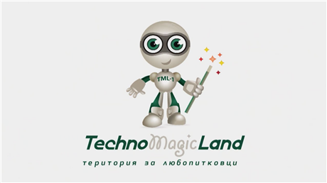 Програма на TechnoMagicLand у дома за 23 и 24 май