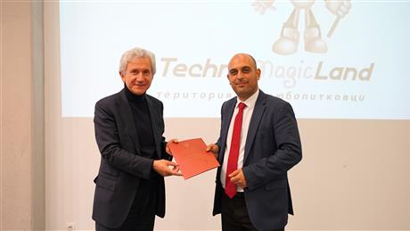 Иновативно партньорство между Стопански факултет и интерактивен център за наука и технологии TechnoMagicLand