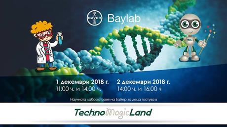Научната лаборатория на Байер гостува на TechnoMagicLand през декември