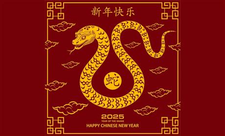 Честита Китайска Нова година 2025!
