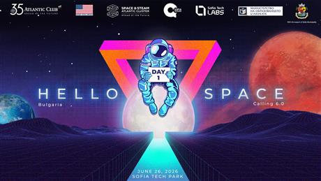 TechnoMagicLand ще участва в шестото издание на фестивала Ало, Космос - HELLO SPACE Festival