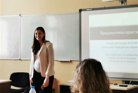 Защита на преддипломна практика на студентите от Софийския университет Защита на преддипломна практика на студентите от Софийския университет