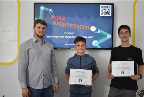 TechnoMagicLand Thanks Young Inventor: New Young Inventors in Sofia!
