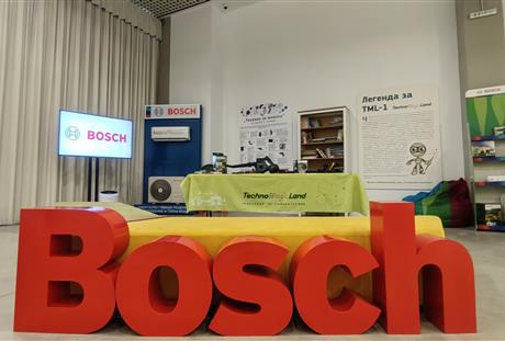 Технологична седмица на Bosch и TechnoMagicland 2025 