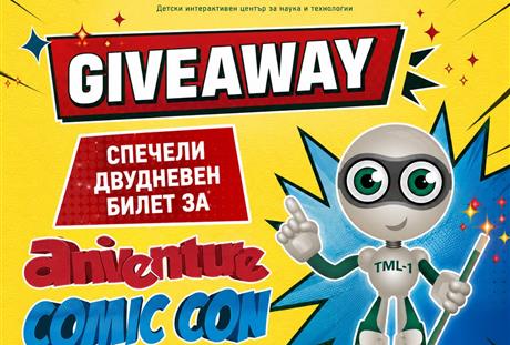 GIVEAWAY - спечели двудневен билет за Aniventure Comic Con 2026