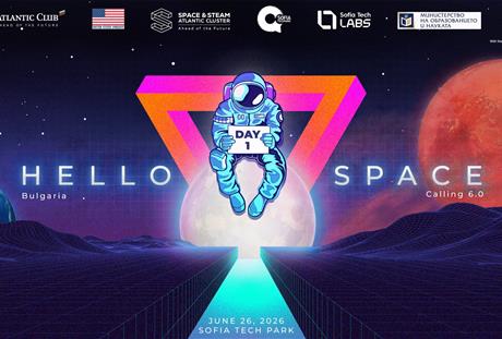 TechnoMagicLand ще участва в шестото издание на фестивала Ало, Космос - HELLO SPACE Festival